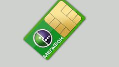 How to check the SIM-card Megaphone