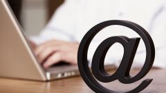 Как отправить письмо через интернет