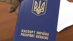 Как оформить загранпаспорт на Украине