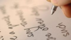 Как писать каллиграфическим почерком