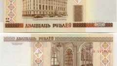 How to transfer money to Belarus