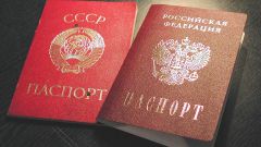 How can I change the passport of the USSR