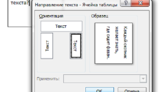 Как написать текст в пиксарт на компьютер