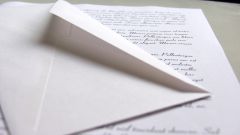 Как написать хорошее письмо