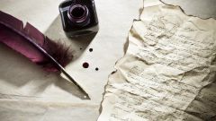 Как написать анонимное письмо