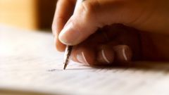 Как научиться писать письмо