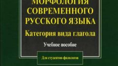 Как отличить совершенный вид от несовершенного