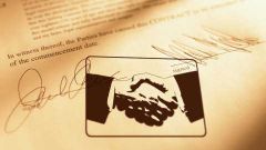 How to write additional agreement to the contract