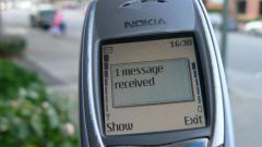 How to see incoming SMS