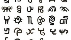 Как писать разными символами