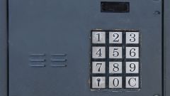 How to find the intercom