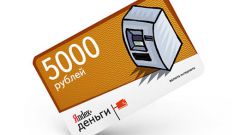 Как оплатить скайп через Яндекс-деньги