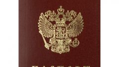 Как оформить паспорт РФ