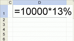 How to calculate the percentage of