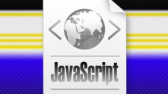 Как вызвать функцию javascript