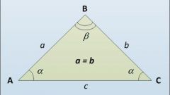 Как найти длину основания равнобедренного треугольника