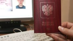 How to get a passport student