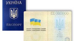 Что нужно для получения паспорта на Украине