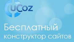 Как установить дизайн на сайт ucoz