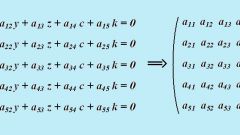 Как вычислить матрицу 5 порядка
