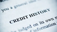 Как узнать мою кредитную историю