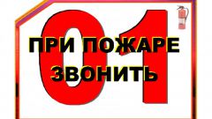 Как оформить уголок по пожарной безопасности