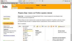How to return the Yandex-bar