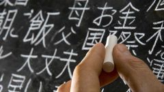 Как отличить китайский от японского