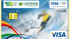 How to activate the card of Sberbank