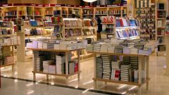 Как организовать бизнес по продаже книг