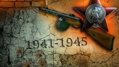 How to find a person who disappeared during the Great Patriotic war