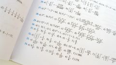 Как найти отрицательный корень уравнения
