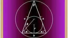 Как найти третью сторону треугольника, 2 стороны которого равны
