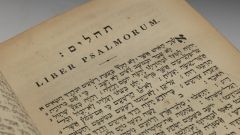How to learn Hebrew
