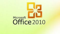 How to install Microsoft Office 2010 for free
