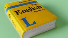 Как организовать самостоятельное изучение английского языка