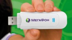 How to disable SIM card MegaFon