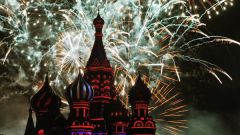 Как отметили День России в Москве