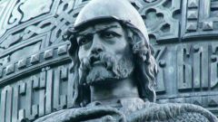 Как отмечается 1150-летие российской государственности
