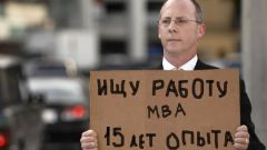 Как оценили уровень безработицы в России