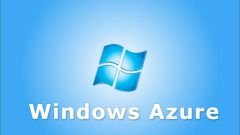 Как купить Windows Azure