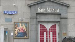 Как идет следствие по делу хищения в Банке Москвы