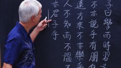 Почему китайский язык становится популярным для изучения