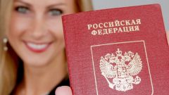 Как будет выглядеть новый российский паспорт