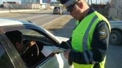 Where to check Traffic fines online