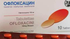 Офлоксацин:  инструкция по применению