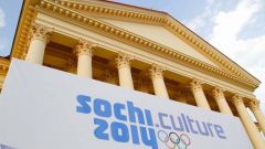 Что такое Культурная Олимпиада Сочи-2014