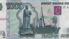 Как проверить купюру в 1000 рублей