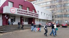Where to study in Izhevsk