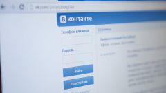Куда вводить код Вконтакте